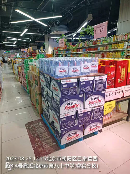 帮客户把产品地推到商超便利店3