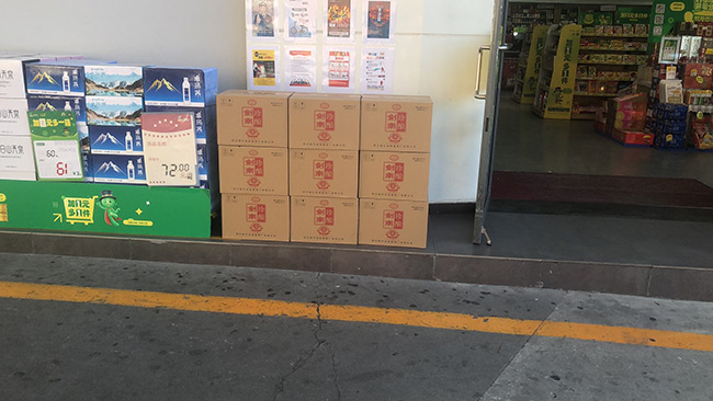 帮客户把产品地推到加油站便利店5