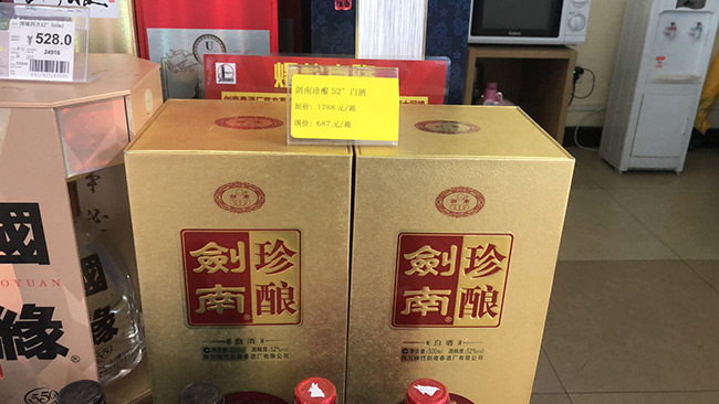 帮客户把产品地推到加油站便利店2