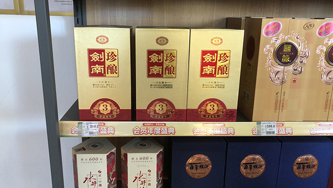 帮客户把产品地推到加油站便利店7